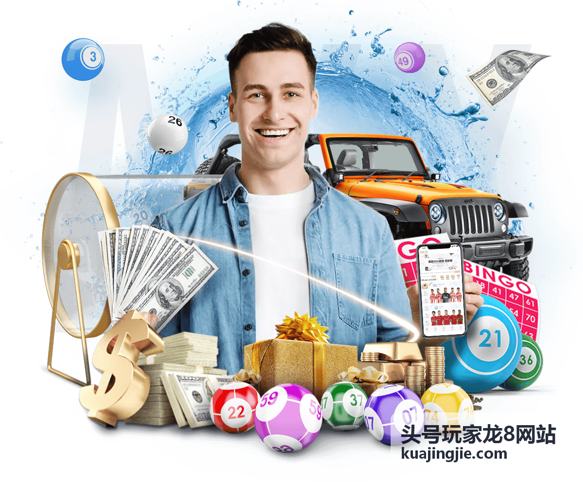 头号玩家龙8网站服务导览栏目入口封面